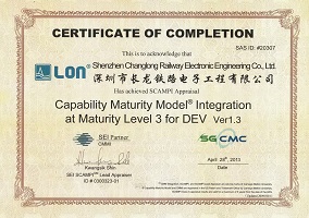 CMMI-ML3等級(jí)證書