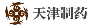 天津制藥